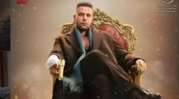 مسلسل «الكينج» الحلقة 16.. تعرف على موعد العرض والقنوات الناقلة